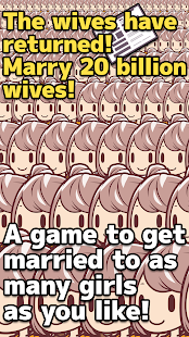 20 Billion Wives Screenshot