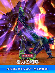 モンスターハンター ライダーズ Screenshot