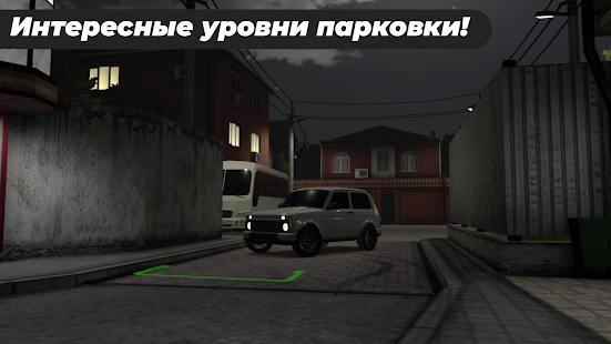Caucasus Parking: Парковка 3D Screenshot