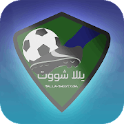 Yalla Shoot MOD APK v91.1.21 (Unlocked All/No Ads)